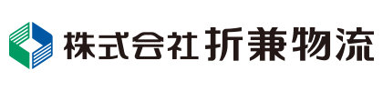 株式会社折兼物流