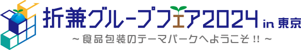 折兼フェア2024in東京